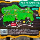 용성3리경로당 이미지