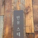 국민마트농수축산직판장 이미지