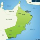 오만(Oman) - 서아시아 - 이미지
