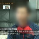 한국의사 선생님의 클래스 -한국의 안과편- 이미지