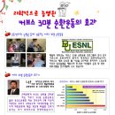 30분 순환운동 Daum카페