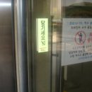 파주중학교 | 파주중학교 피난안내도 시공후기