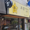 서초대로1길 19-6 이미지