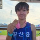 철산중학교 이미지