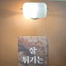 치킨89세종나성점