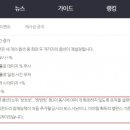 스토리방방 이미지