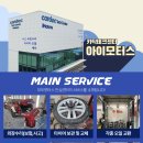 여의도자동차공업사 | gla 수리 공식센터보다 합리적인 1급공업사 수리 후기 3일만에 수리완료! 용산 여의도 종로 픽업딜리버리