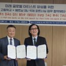 한국K-POP고등학교 이미지