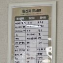 산격초등학교 | 산격동신상맛집 울엄마국수, 만원대 콩국수 가성비 맛집