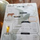 부자하누 이미지