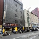 이가네떡방앗간 | 1박 2일 여행 2일차 / 본전 돼지국밥-해운대-부산 아쿠아리움-해운대 밀면-넉아웃빌리지-떡장인방앗간
