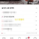 20190727-20190728 은지원 2019 콘서트 On Fire 나의 후기