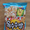 (주)농심 아산공장 이미지