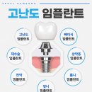 명성치과의원 이미지