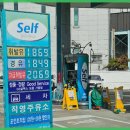 자연주유소 이미지