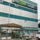 청솔마트 이미지