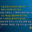 해원공사 이미지