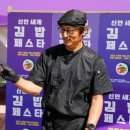 연주김밥 이미지