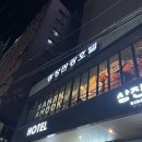 [동구샘터]몸과 마음 힐링 아로마테라피 | [부산광장마사지] 아로마마사지 만족 후기 귀여운 고양이까지🤍