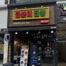 동천인형뽑기 네이버블로그