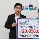 새서울 이미지