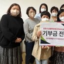 창원시뇌병변장애인부모회 이미지