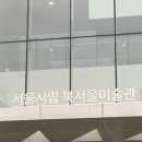 북서울124 네이버블로그