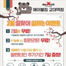 서초대로 320 이미지