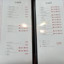 중국요리 상하이 이미지