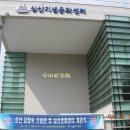 심산기념관 이미지