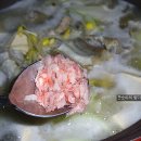 지리