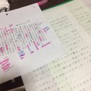 일본어(중급) 이미지