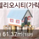 가락삼성치과의원 이미지