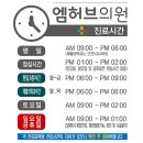 신진호 내과 의원 네이버블로그