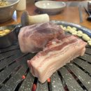 뒤죽박죽 냠냠쩝쩝 일상 1