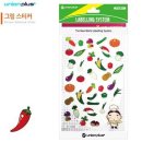 야채 - 성남시 중원구 산성대로450번길 4 | 야채