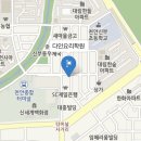 다인요리학원
