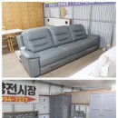 젠틱가구 - 시흥시 은행로 35 | 은평구가구할인점 후회 없는 선택