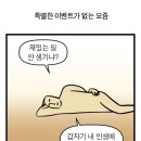 떡집딸내미 이미지