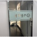 가온학원 - 시흥시 은행로 157 | 가온학원