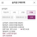 미니호텔 원 | 월드,성심당, 강천여고 방탈출, 다인매운등갈비찜, 박용자경주명동쫄면,황남쫀드기, 미니호텔 원 숙소후기)
