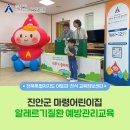 마령어린이집 이미지