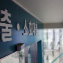 빚은송도