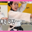 키즈트레이닝(태권도) 이미지