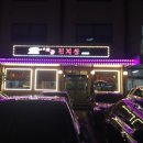 시골진지상 이미지