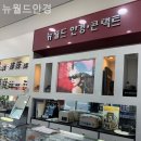 뉴월드안경 네이버블로그
