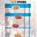 비비큐치킨 이미지