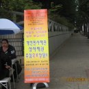 동문빌딩 앞 이미지