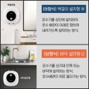 당진호스릴-50 | 업소용 스텐싱크대, 전기온수기 납품 및 설치(서산, 태안, 당진, 예산 주방 기기 설비제품 납품 및 설치)