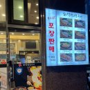 어쭈구이 | [어쭈구이 -김포 운양] 생선구이 조림 돌솥밥